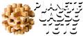 planete-casse-tete-logo